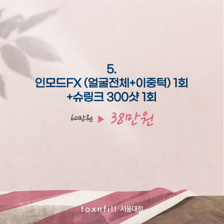 서울대입구역 2월 단독 이벤트 관련 이미지 4