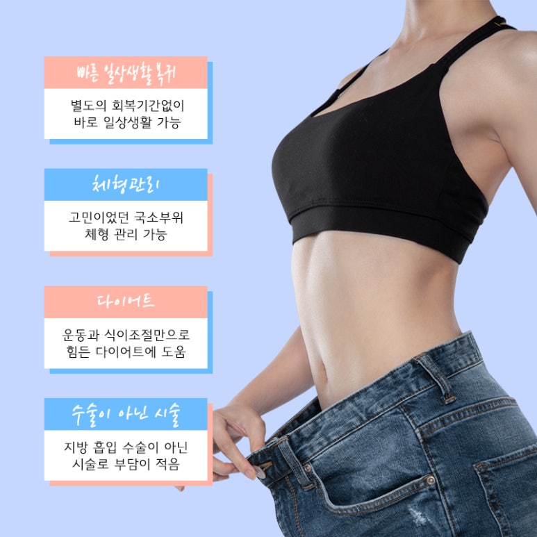 서울대입구역 걸그룹주사 관련 이미지 3