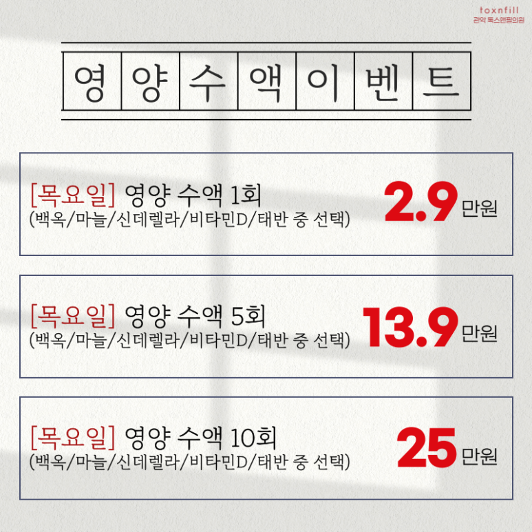 [목요일만 해당되는] 다양한 이벤트 혜택 특가! 관련 이미지 3