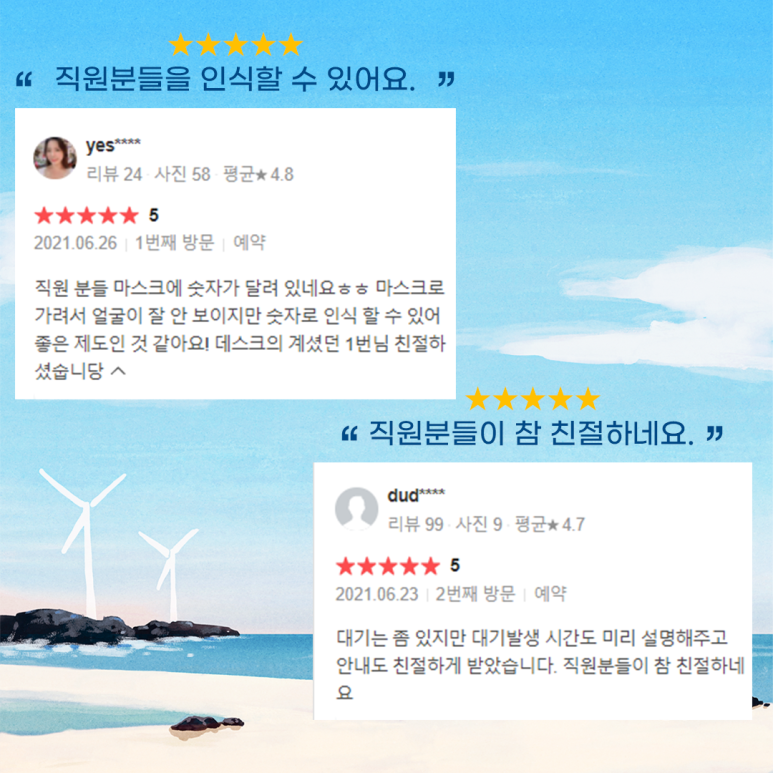 톡스앤필 서울대점 상반기 솔직한 후기 관련 이미지 8