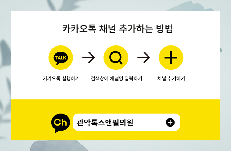 관악구 손상된 세포 재생 오투덤산소테라피 관련 이미지 7