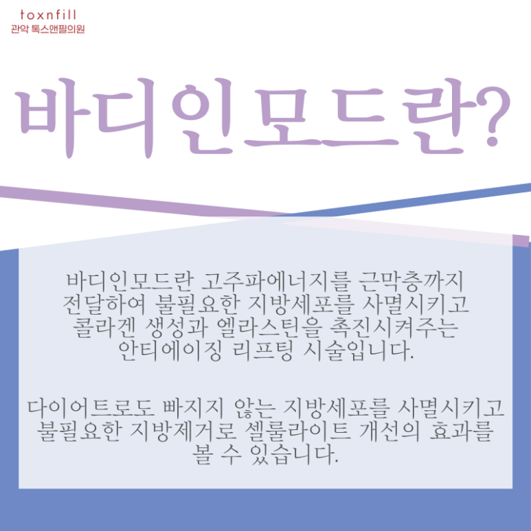 사당역다이어트 요즘 어떻게 다이어트하시나요? 관련 이미지 2