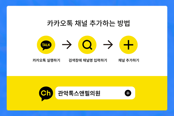 서울대입구역 시크릿 레이저 관련 이미지 7