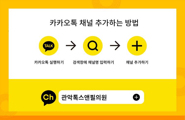 톡스앤필 팔자필러 이벤트 관련 이미지 8