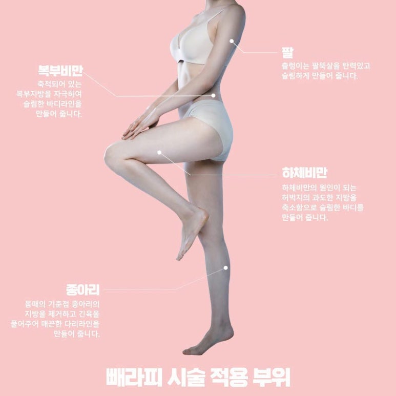 톡스앤필 런칭기념 이벤트 관련 이미지 3