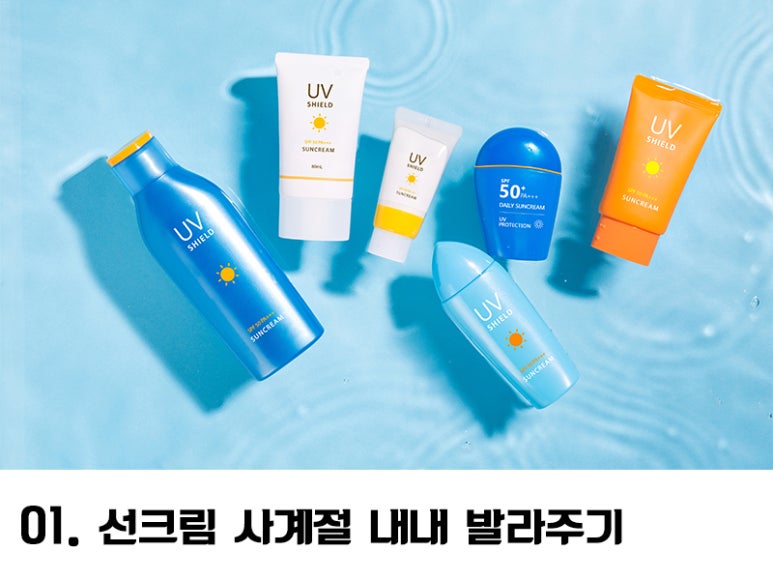 얼굴 하얘지는 생활습관! 관련 이미지 2