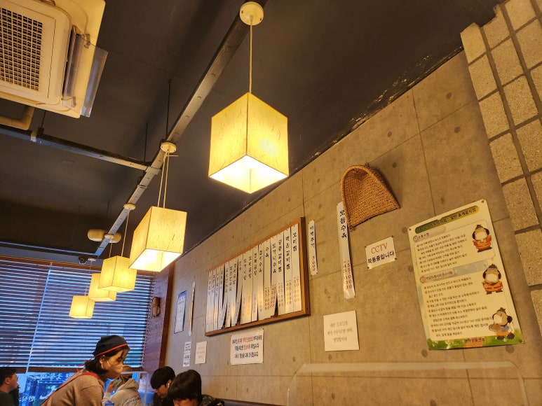 (내돈내산) 서울대입구역 맛집 관련 이미지 3