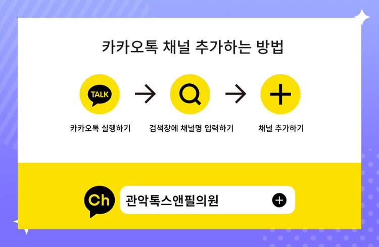 톡스앤필 라인이 살아나는 이벤트 관련 이미지 6