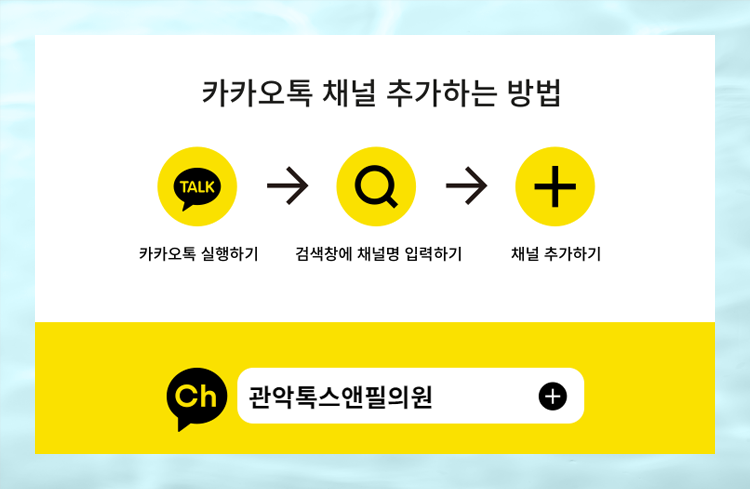 봉천동피부과 모공 청소는 아쿠아필~ 관련 이미지 7