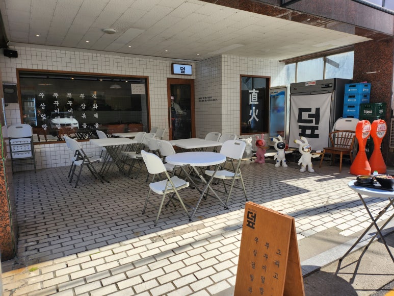 [관악구맛집]서울대입구맛집 관련 이미지 2