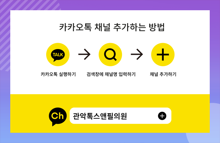 봉천동 맑고 깨끗한 피부 NCTF필로가 관련 이미지 7