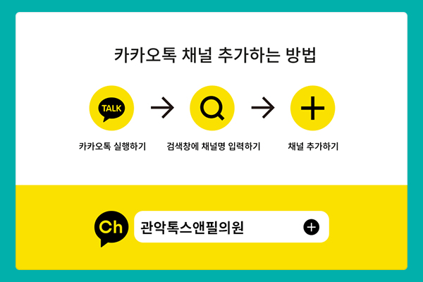 서울대입구역 리쥬란힐러 관련 이미지 7