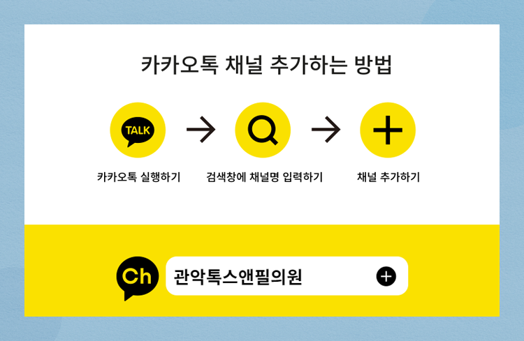 살과 턱밑살은 이제 안녕! 봉천동피부과 윤곽주사 관련 이미지 7