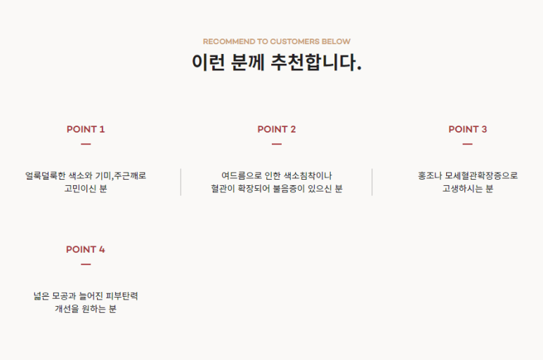 서울대입구역피부과 기미,주근깨에 합리적인 피부관리에 대해서 설명 및 후기와 가격정보 관련 이미지 5