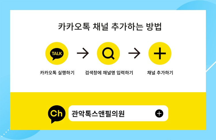 톡스앤필 강력한 색소 개선 클라리티 관련 이미지 7