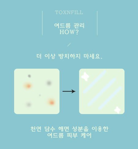 관악구피부과 알라딘필링 불필요한 각질 정리와 여드름 개선 관련 이미지 5