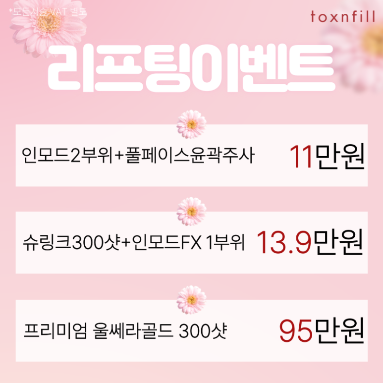 March Spring Special Event! Prepared for a Special Spring. image 7