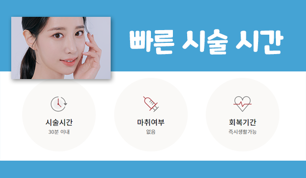 서울대입구 피부과 아쿠아필로 모공관리와 수분 보습 관련 이미지 7