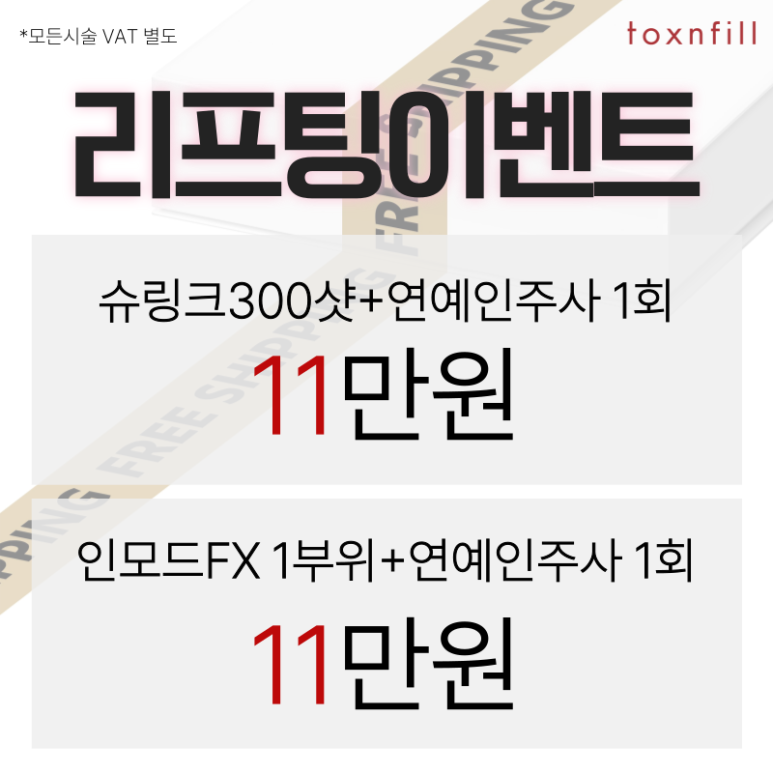 Special Event for Only 2 Days! Spring Event in the Last Week of March image 6