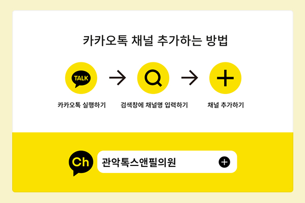 밝은 피부를 원하신다면 레이저토닝 관련 이미지 7