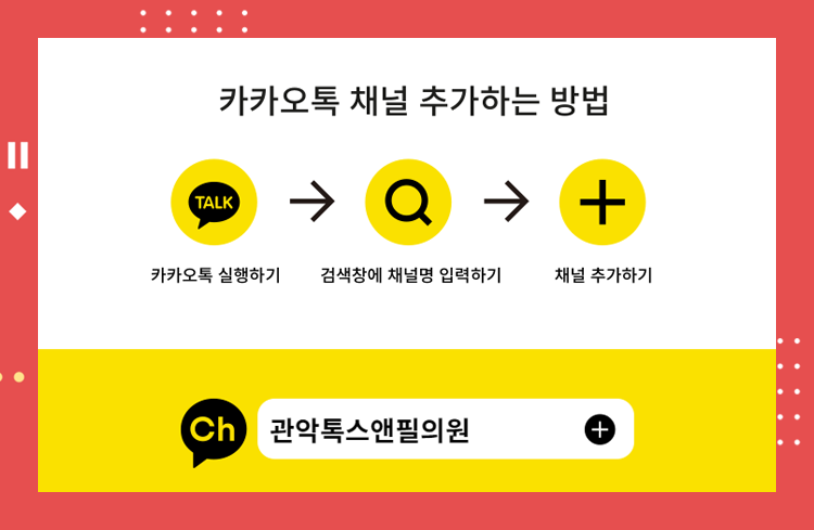 관악구 여드름 치료 애플레이저 관련 이미지 7