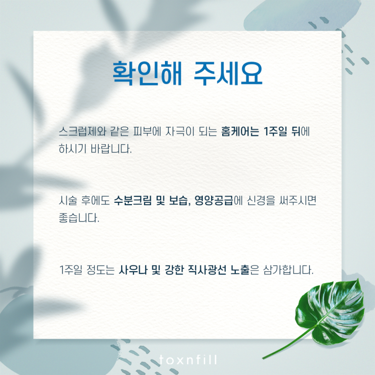 관악구 손상된 세포 재생 오투덤산소테라피 관련 이미지 6