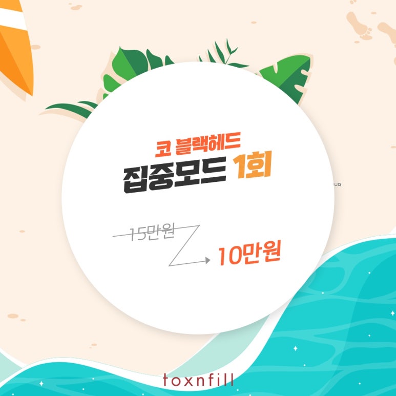 서울대입구역 7월 마지막 이벤트 관련 이미지 3