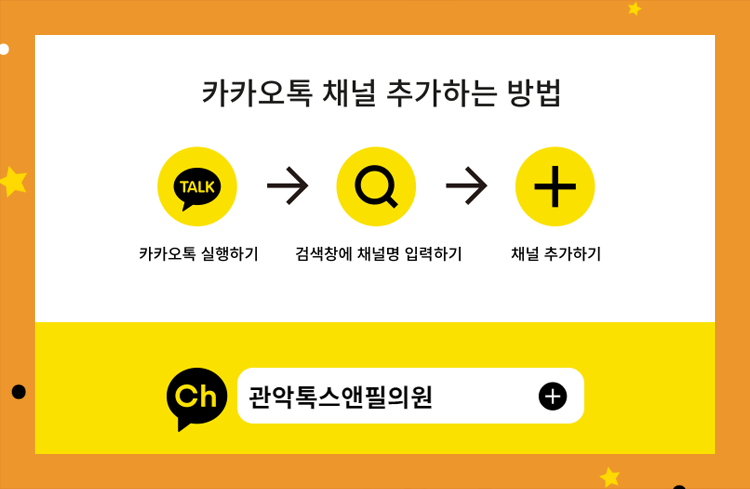 톡스앤필 날렵한 V라인 윤곽주사 관련 이미지 7