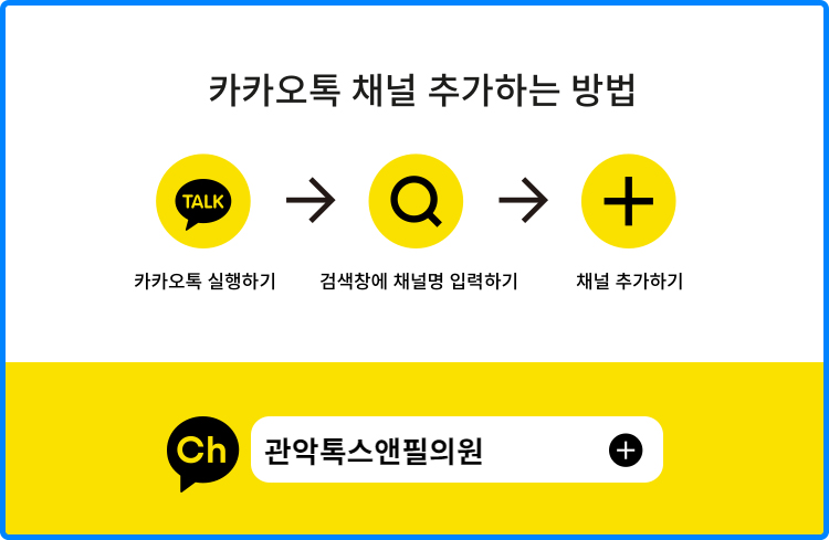 톡스앤필 오투덤테라피 관련 이미지 7