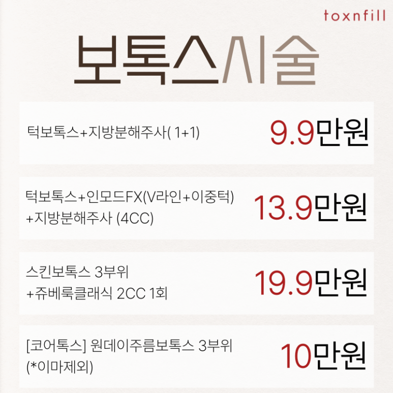 단,3일 특가혜택 가을맞이 신규 이벤트! 관련 이미지 2