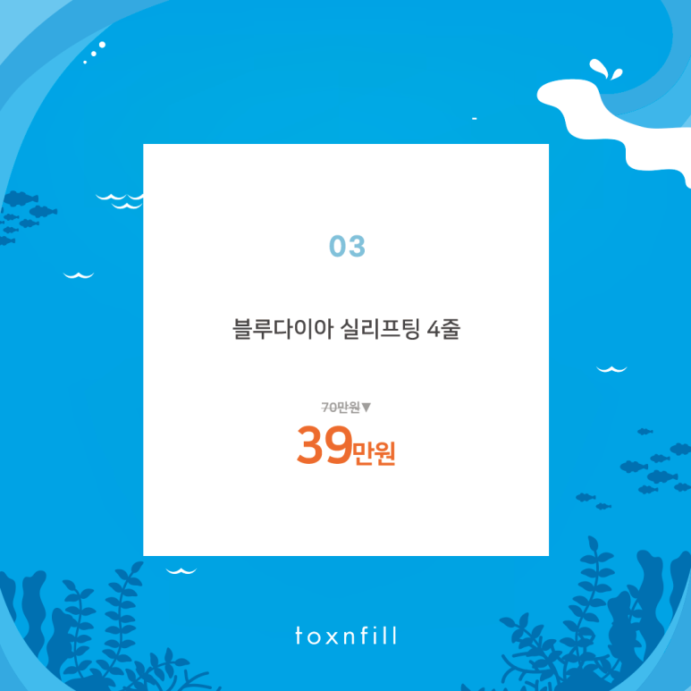 관악구 무더위를 날려버릴 쇼킹 이벤트!! 관련 이미지 4