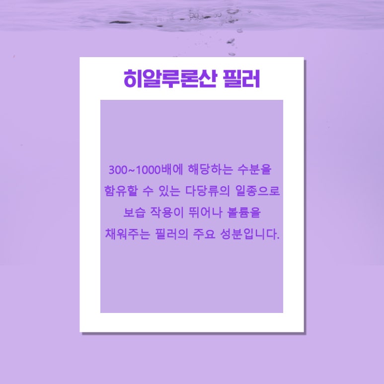 서울대입구 팔자필러 자세히 알고 하자! 관련 이미지 5