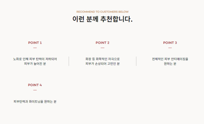 서울대입구역피부과에서 연예인만 받는 리쥬란힐러 시술받고 피부에 자신감되찾은 후기!(내돈내산) 관련 이미지 4