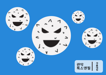 서울대입구 오투덤산소테라피 피부 재생과 면역력을 올리자! 관련 이미지 3