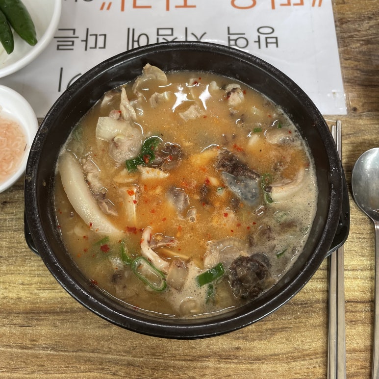 [서울대입구맛집] 아우네순대국!!내 인생 맛집!!내돈내산후기!! 관련 이미지 5