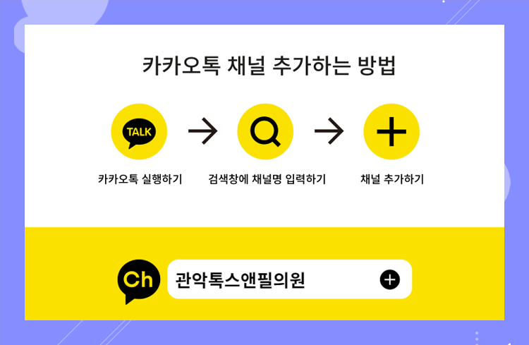 서울대입구역 탄력 있는 피부 슈링크 관련 이미지 7