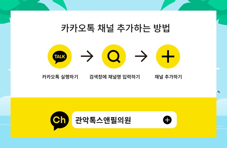 톡스앤필 갸름한 V라인 턱보톡스 관련 이미지 7