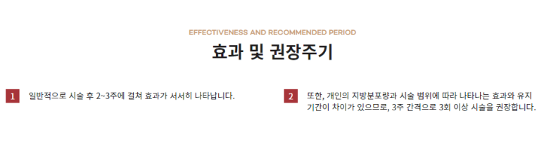 서울대입구역피부과에서 내돈내산 윤곽주사 시술받고 얼굴 v라인만든 후기,가격정보 공유까지 관련 이미지 4