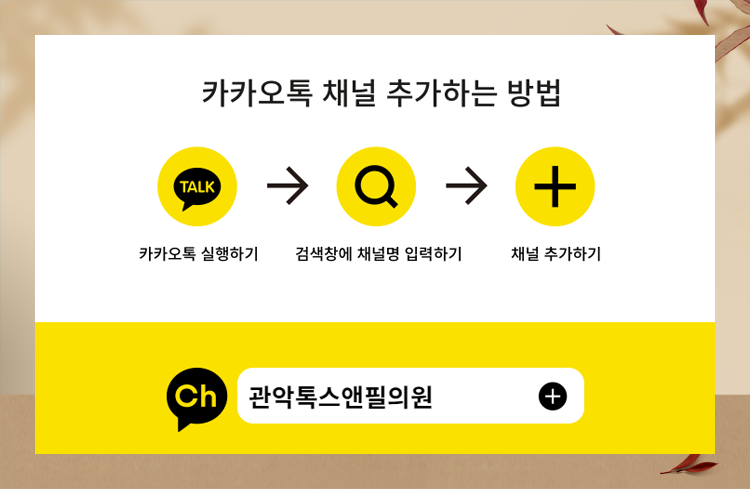 관악구 쥬비덤과 레스틸렌 장점 관련 이미지 7