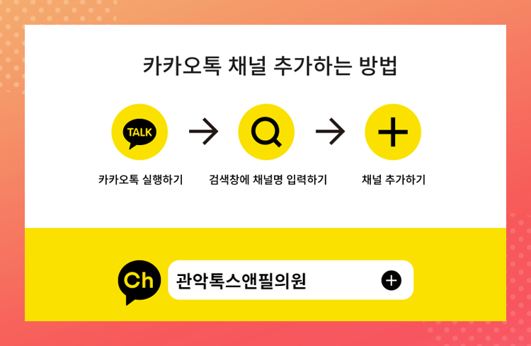 스테로이드 없는 관악구피부과의 연예인주사 관련 이미지 8