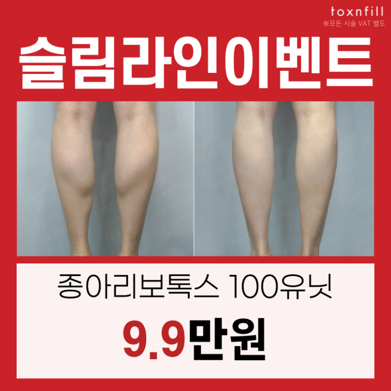 [~5/25] 모든 제모 할인 20% 행사 이벤트! 관련 이미지 2