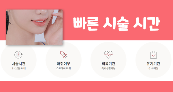 서울대입구역 피부과 사각턱보톡스 부드러운 V라인으로 관련 이미지 6