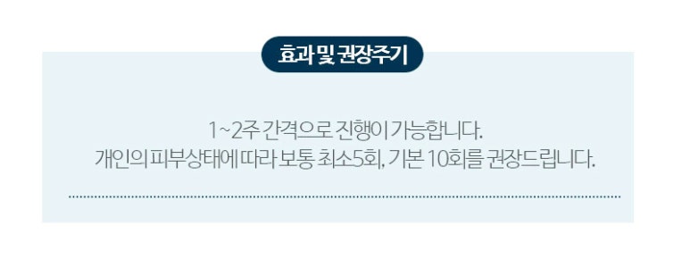 서울대입구 레이저토닝 피부를 환하게 밝히는 방법 관련 이미지 6