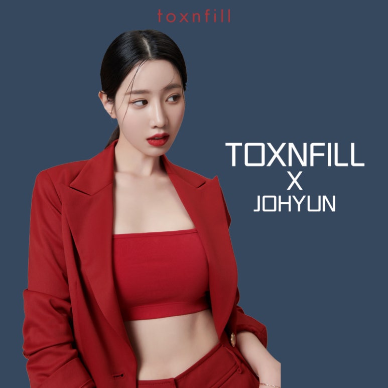 톡스앤필과 함께하게 된 조현님 관련 이미지 1