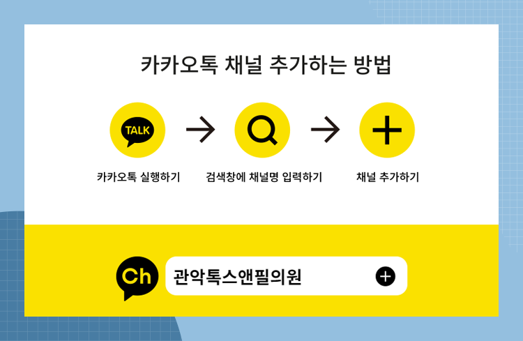 톡스앤필 서울대입구점의 시간은 거꾸로 간다! 동안 페이스 만들기 관련 이미지 3