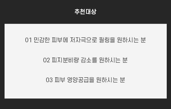 발효흑초에 의한 천연 필링 서울대입구피부과 블랙필 관련 이미지 4