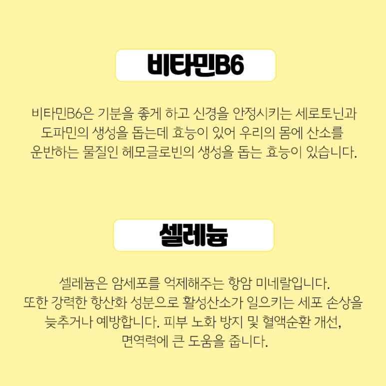 20,30대 여성 필수 영양소 알아보기! 관련 이미지 2