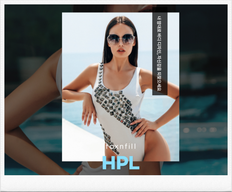 서울대입구 피부과 걸그룹주사(HPL / 지방분해주사)로 급찐급빠! 관련 이미지 8