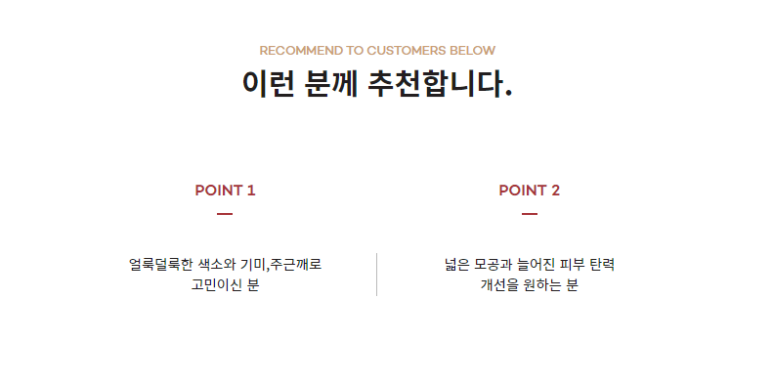 [톡스앤필관악점] 톡스앤필 서울대점 단독 백옥토닝 5주 패키지 이벤트!! 관련 이미지 3