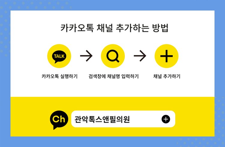 서울대입구역 피부에서 몸매까지 젊어지는 신데렐라주사 관련 이미지 6